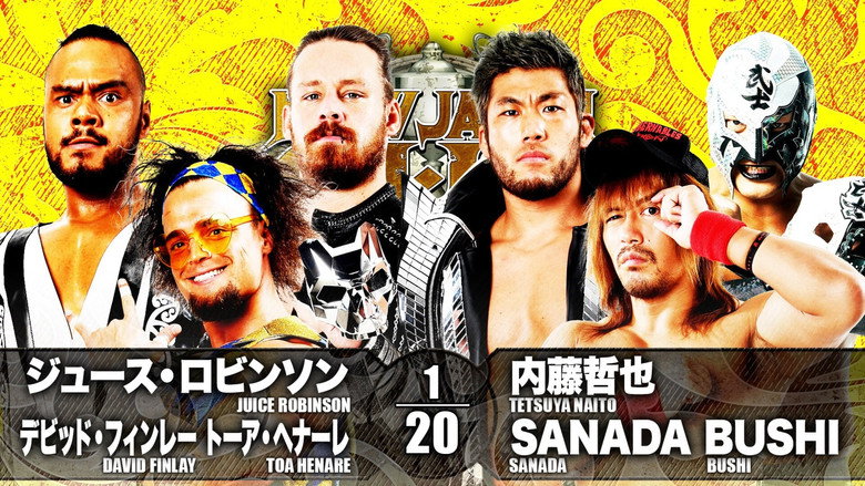 кадр из фильма NJPW New Japan Cup 2021 - Day 13 (Final)