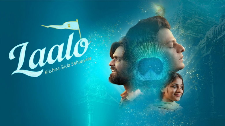 кадр из фильма લાલો : કૃષ્ણ સદા સહાયતે