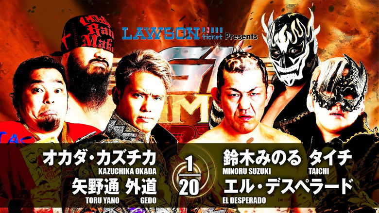 кадр из фильма NJPW G1 Climax 27: Day 15
