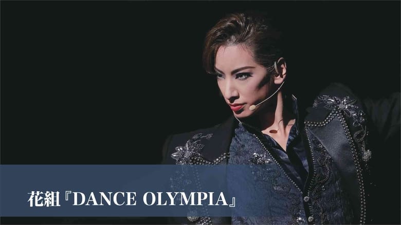 кадр из фильма Dance Olympia