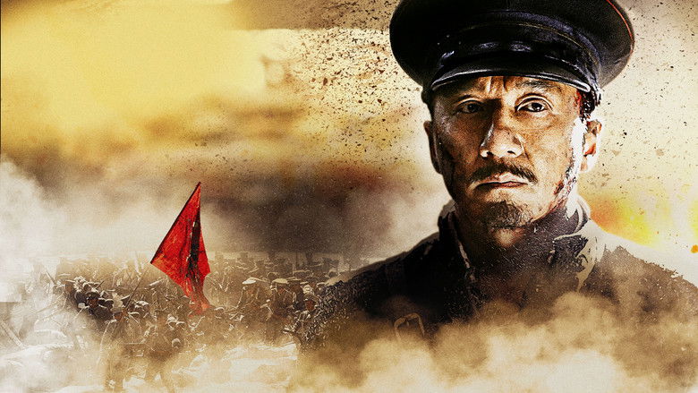 кадр из фильма Падение последней империи