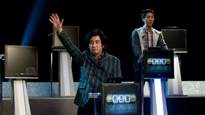 кадр из фильма 퀴즈왕