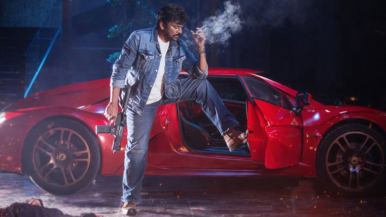 кадр из фильма మన శంకర వరప్రసాద్ గారు