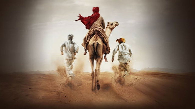 кадр из фильма ਸਰਬਲਾ ਜੀ