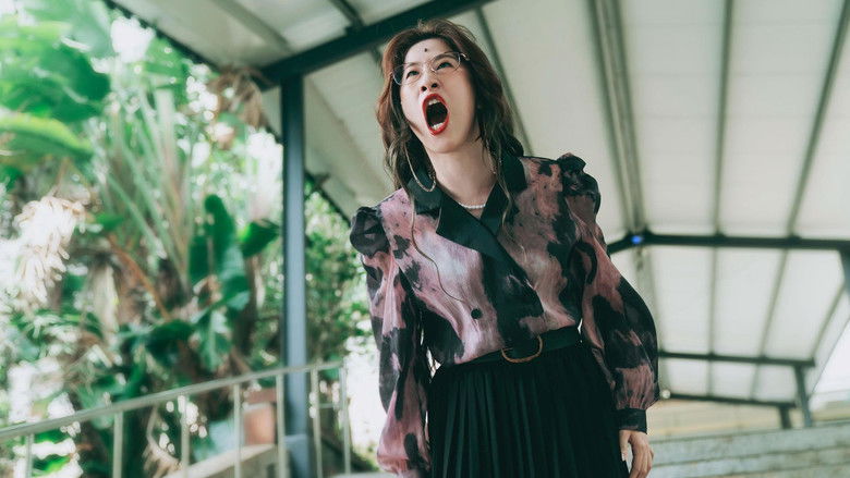 кадр из фильма Болен тобой