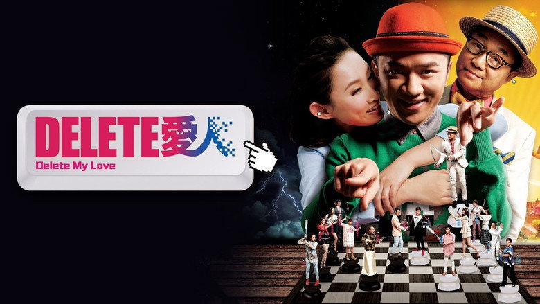 кадр из фильма Delete愛人