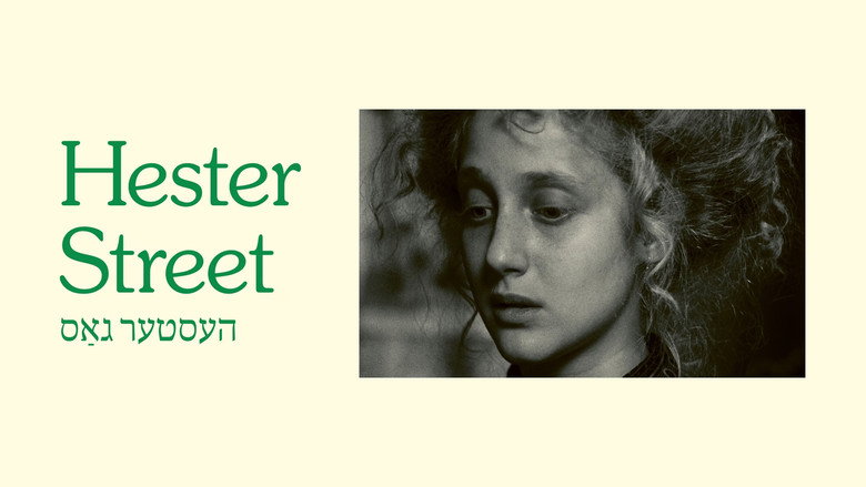 кадр из фильма Хестер Стрит