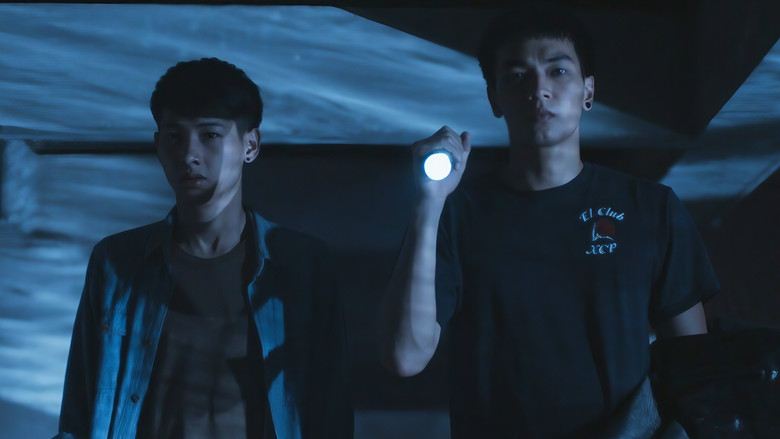 кадр из фильма อนธการ