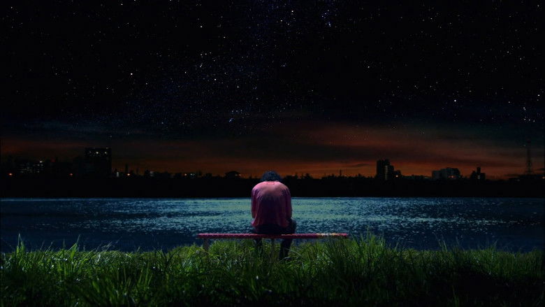 кадр из фильма Воспоминания о Мацуко