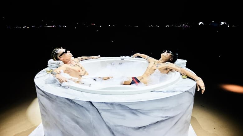 кадр из фильма Baño María