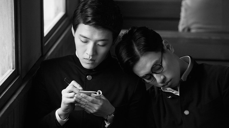 кадр из фильма 동주