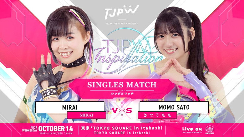 кадр из фильма TJPW INSPIRATION