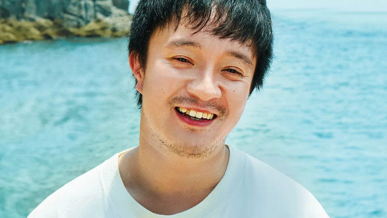 кадр из фильма 喜劇 愛妻物語