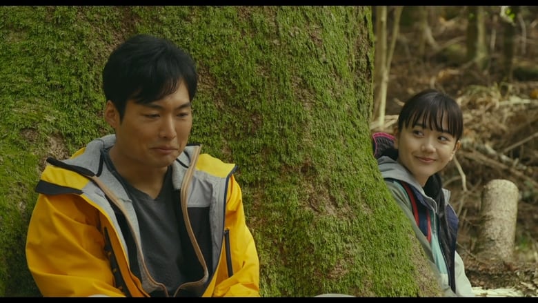 кадр из фильма 癒しのこころみ～自分を好きになる方法～