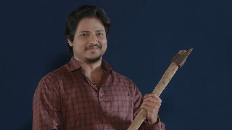 кадр из фильма ପାବାର୍