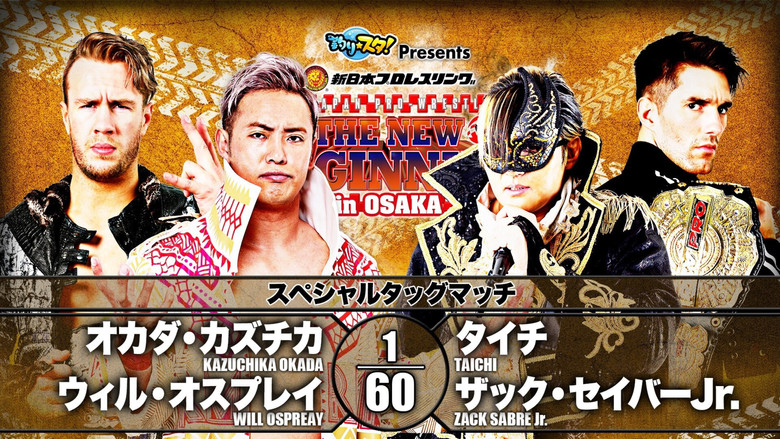 кадр из фильма NJPW The New Beginning in Osaka 2020