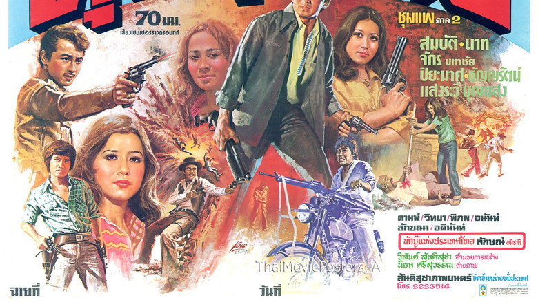 кадр из фильма Thoong Lui Lai