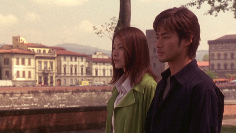 кадр из фильма 冷静と情熱のあいだ