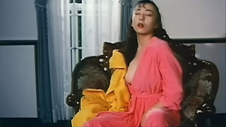 кадр из фильма 本番熟女 こすり合い