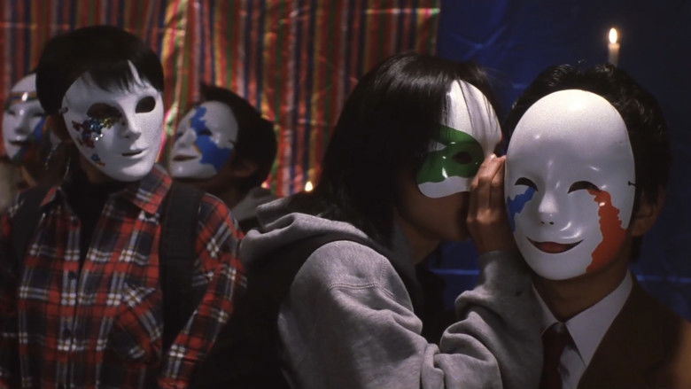 кадр из фильма 仮面学園
