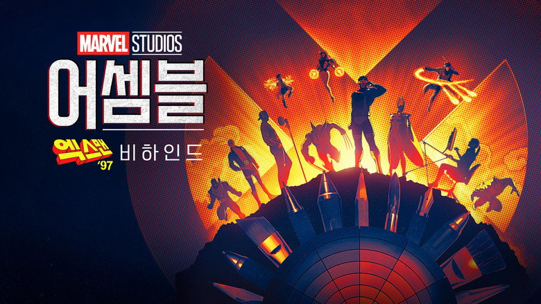 кадр из фильма Marvel Studios Assembled: The Making of X-Men '97