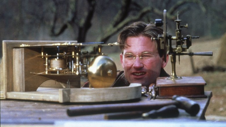 Суровые люди