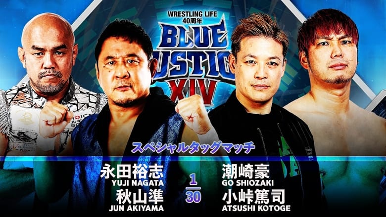 кадр из фильма NJPW Wrestling Life 40th Anniversary Yuji Nagata Produce Blue Justice XIV