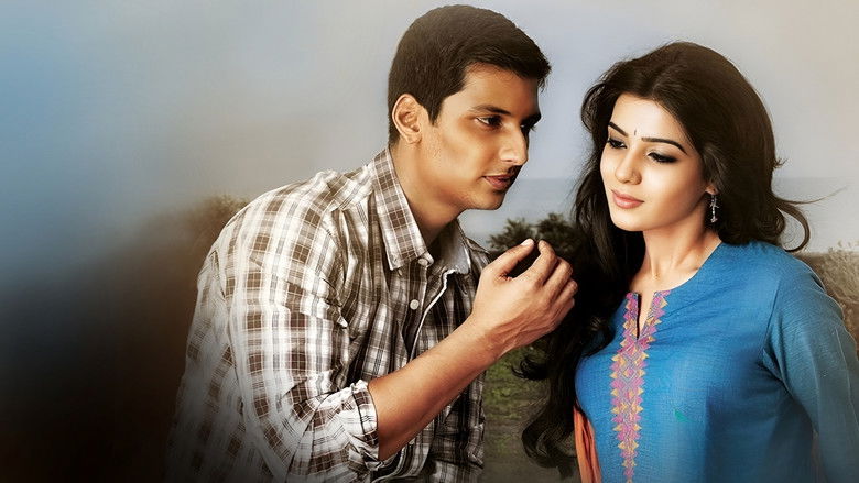 кадр из фильма நீதானே என் பொன்வசந்தம்