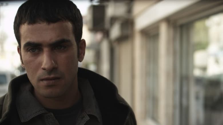 кадр из фильма שקופים