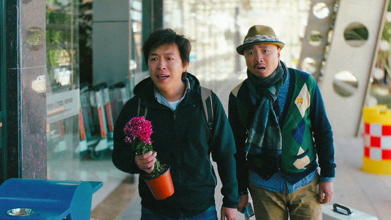 кадр из фильма 心花路放