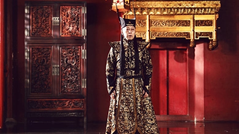 кадр из фильма Белокурая невеста из Лунного королевства