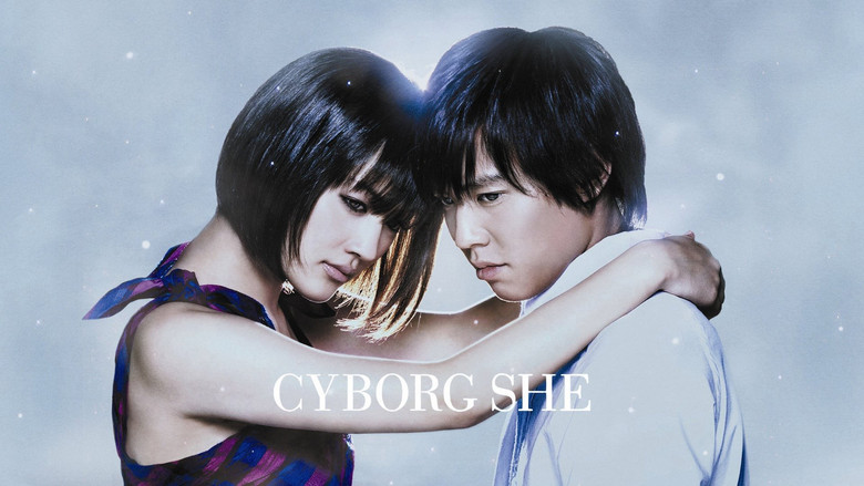 кадр из фильма Моя девушка - киборг