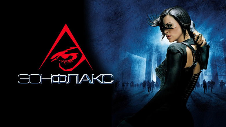 кадр из фильма Эон Флакс