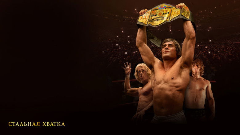 кадр из фильма Стальная хватка