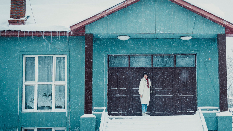 кадр из фильма 日光之下