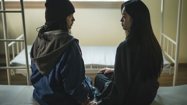 кадр из фильма 미아