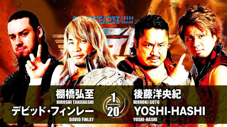 кадр из фильма NJPW G1 Climax 27: Day 8