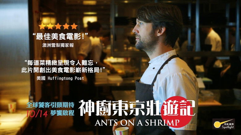 кадр из фильма Ants on a Shrimp