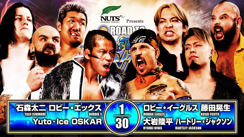 кадр из фильма NJPW Road to Wrestling Dontaku 2026 - Day 2