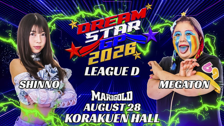 кадр из фильма Marigold DREAM✴︎STAR Grand Prix 2026 ~ Day 1