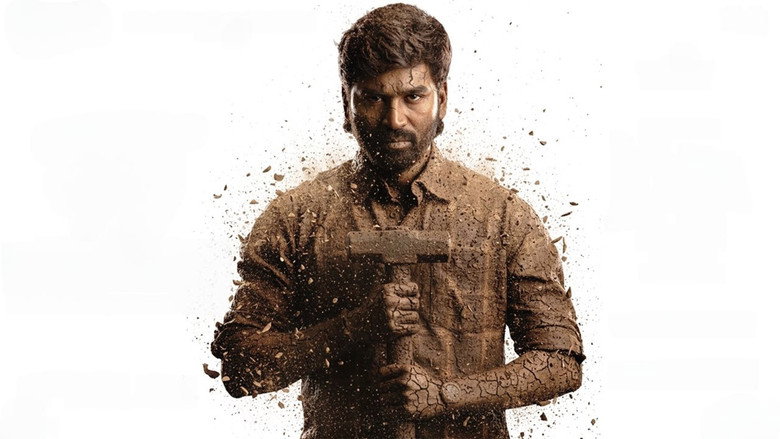 кадр из фильма கர