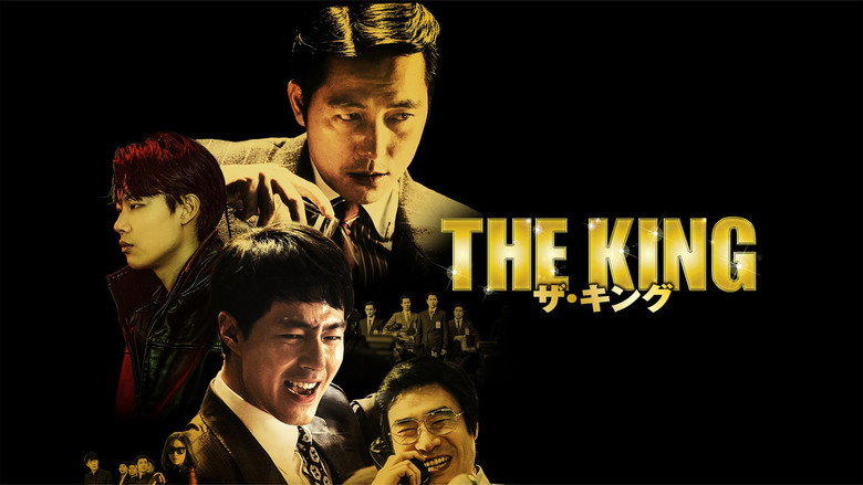 кадр из фильма Король