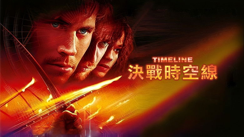 кадр из фильма В ловушке времени