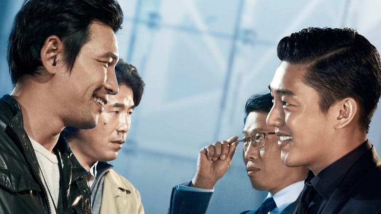 Мститель: Охота началась