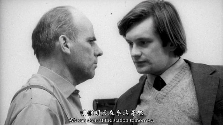 кадр из фильма Przejście podziemne