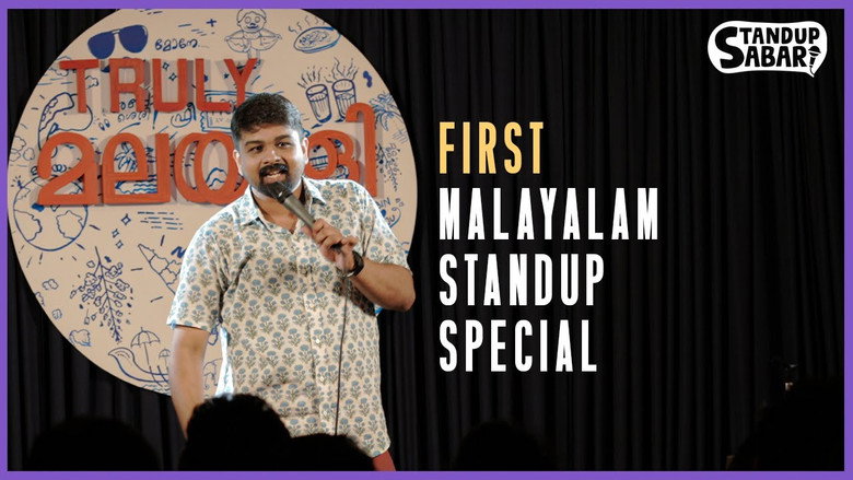 кадр из фильма Sabareesh Narayanan: Truly Malayali