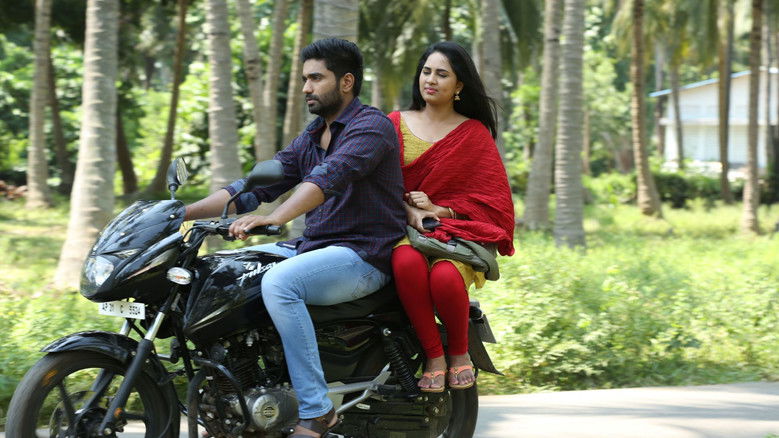 кадр из фильма Oye Ninne