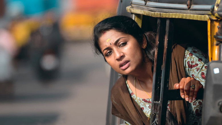 кадр из фильма ഒരുത്തീ