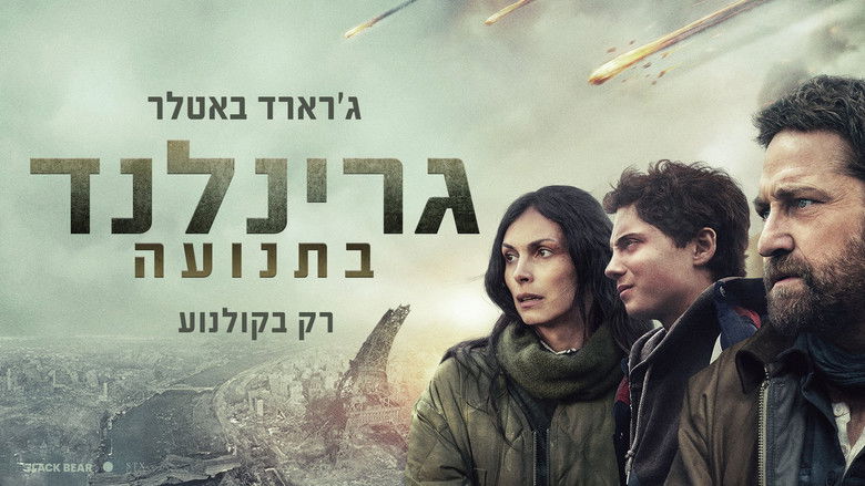 кадр из фильма Гренландия: Миграция