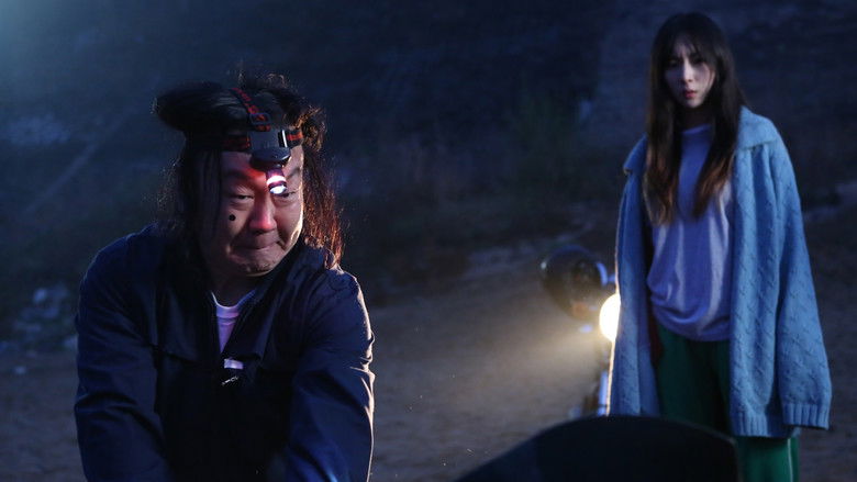 кадр из фильма 중독노래방